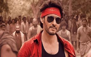 Guntur Kaaram Box Office Day 1 Predictions: Mahesh Babu's Film Eyes Rs 50 Crore Opening In India